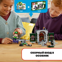 Конструктор LEGO Super Mario Дополнительный набор Luigi’s Mansion: вестибюль | 71399