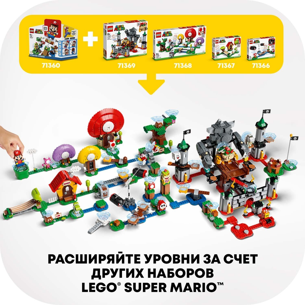 Конструктор LEGO Super Mario Поки из пустыни. Дополнительный набор | 71363