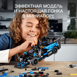 Конструктор LEGO Technic McLaren Senna GTR | 42123