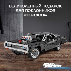 Конструктор LEGO Technic Dodge Charger Доминика Торетто | 42111