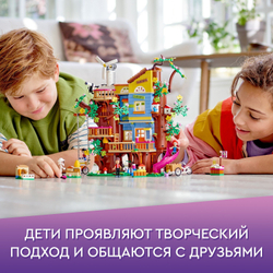 Конструктор LEGO Friends Дом друзей на дереве | 41703