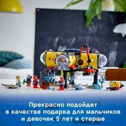 Конструктор LEGO City Исследовательская база | 60265