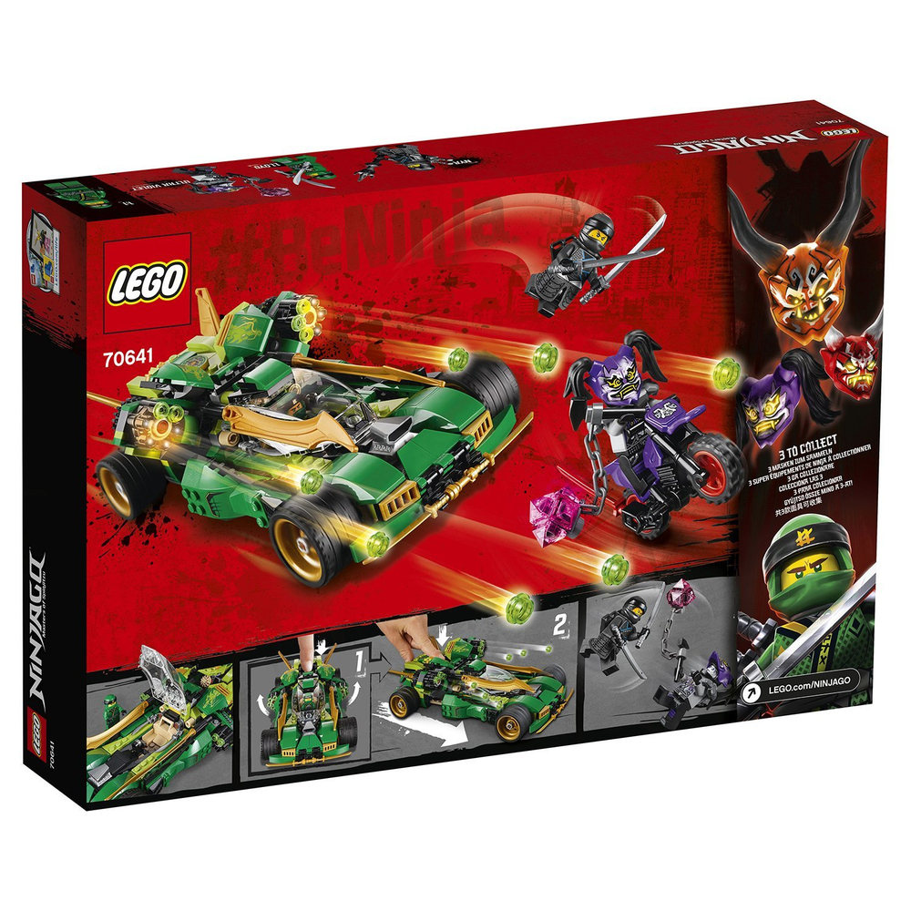 Конструктор LEGO Ninjago Ночной вездеход ниндзя | 70641