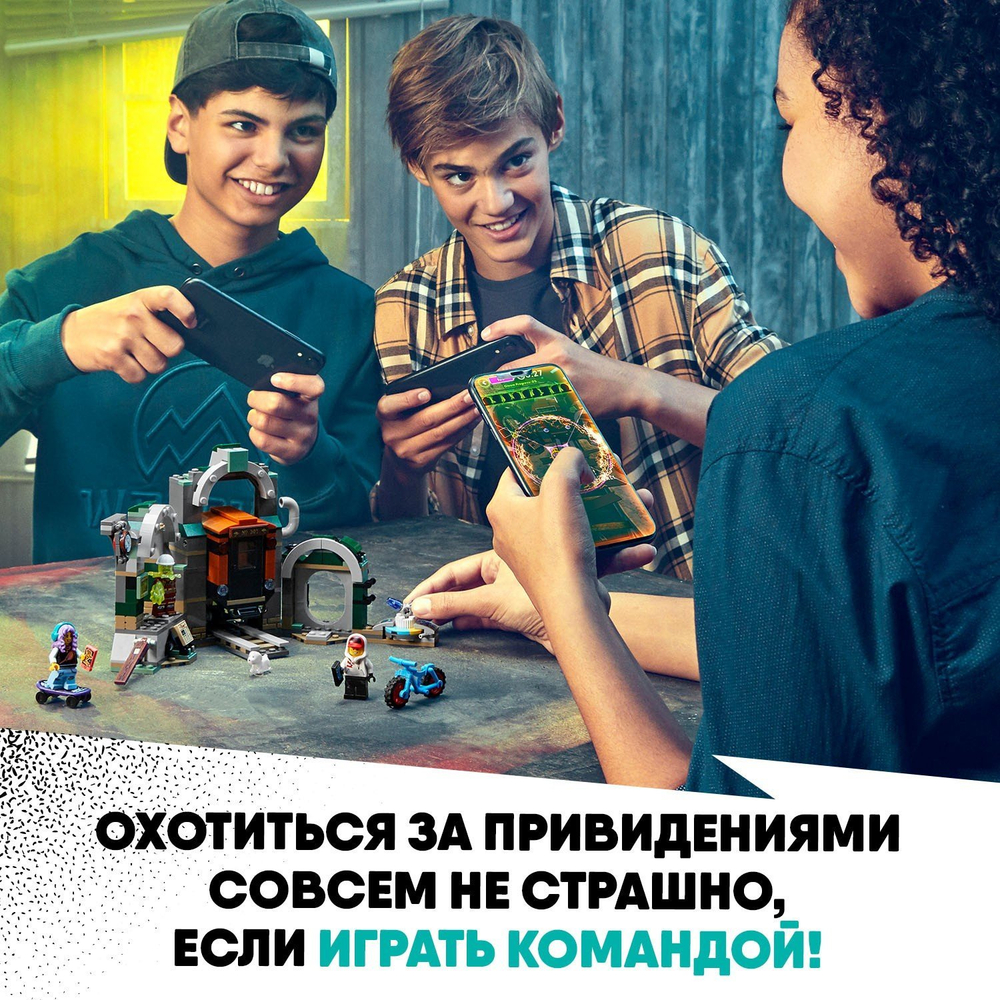 Конструктор LEGO Hidden Side Метро Ньюбери | 70430