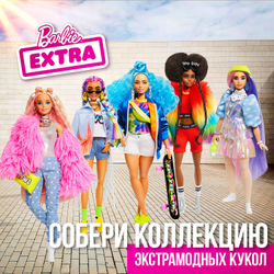 Кукла Barbie Экстра с голубыми волосами | GRN30