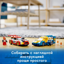 Конструктор LEGO City Nitro Wheels Гоночные автомобили | 60256