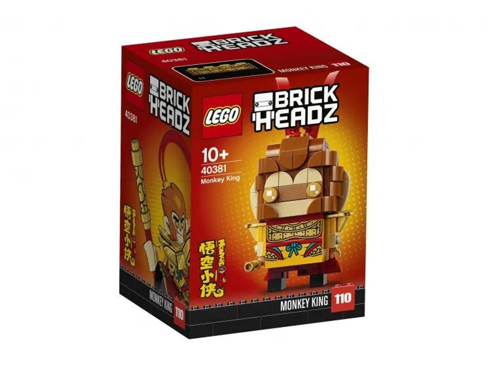 Конструктор LEGO BrickHeadz Сувенирный набор Царь Обезьян | 40381