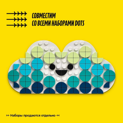 Конструктор LEGO Dots Большой набор тайлов | 41935