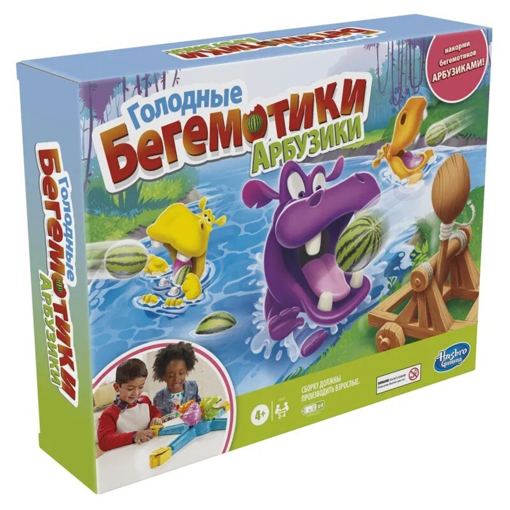 Игра настольная Hasbro Голодные Бегемотики Арбузики | E9707