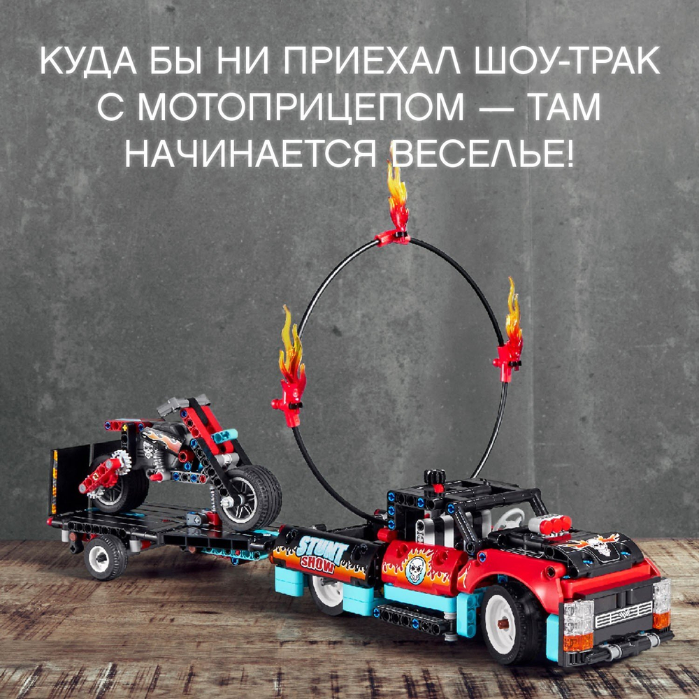 Конструктор LEGO Technic Шоу трюков на грузовиках и мотоциклах | 42106