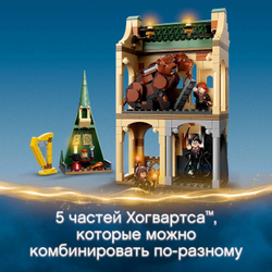 Конструктор LEGO Harry Potter Хогвартс: пушистая встреча | 76387