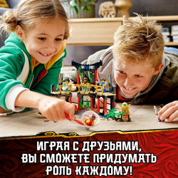 Конструктор LEGO NINJAGO Турнир стихий | 71735
