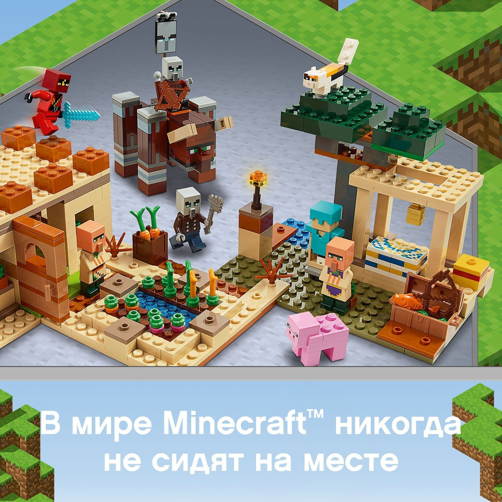 Конструктор LEGO Minecraft Патруль разбойников | 21160