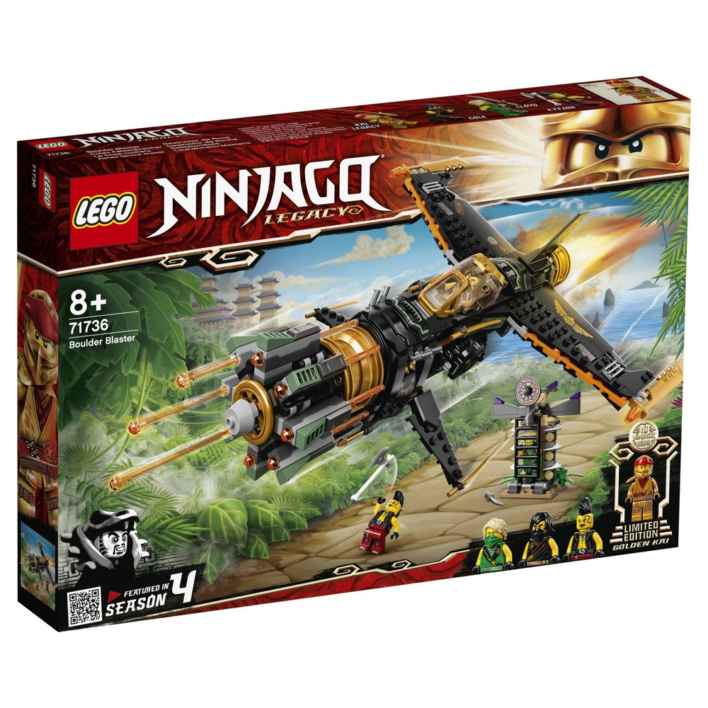 Конструктор LEGO Ninjago Скорострельный истребитель Коула | 71736