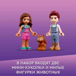 Конструктор LEGO Friends Машина для посадки деревьев | 41707