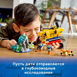 Конструктор LEGO City Исследовательская подводная лодка | 60264