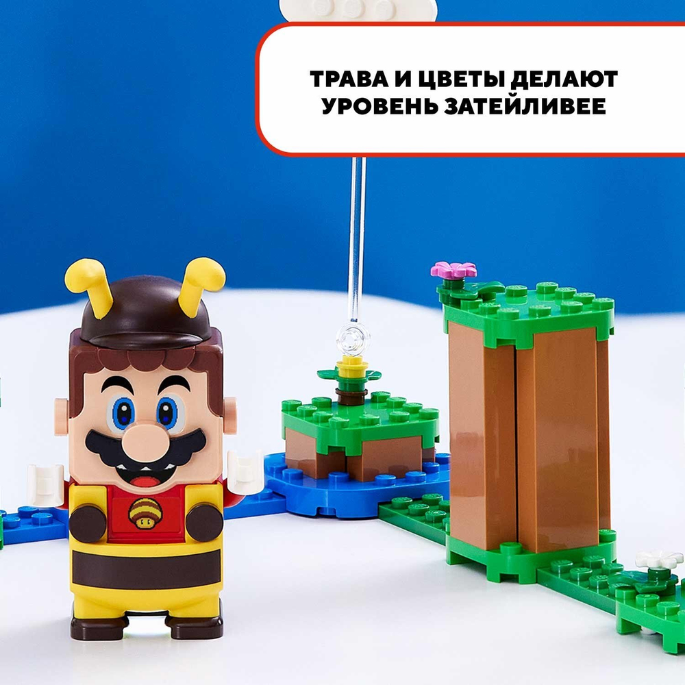 Конструктор LEGO Super Mario Набор усилений «Марио-пчела» | 71393