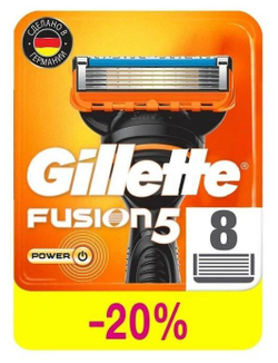 Сменные кассеты Gillette Fusion5 Power, 8 шт.