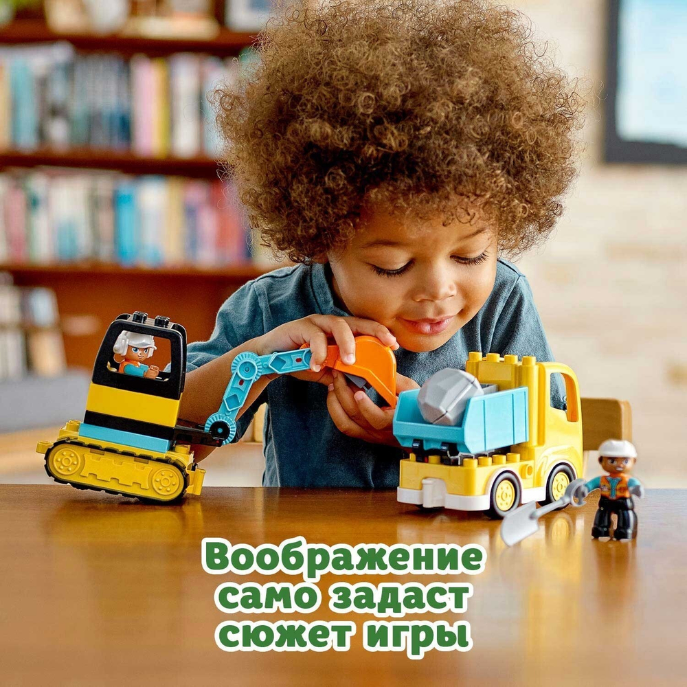 Конструктор LEGO DUPLO Грузовик и гусеничный экскаватор | 10931