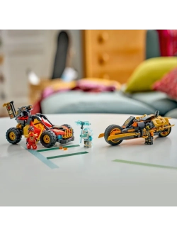 Конструктор LEGO NINJAGO 71864 Комбинируемый автомобиль Кая и Коула