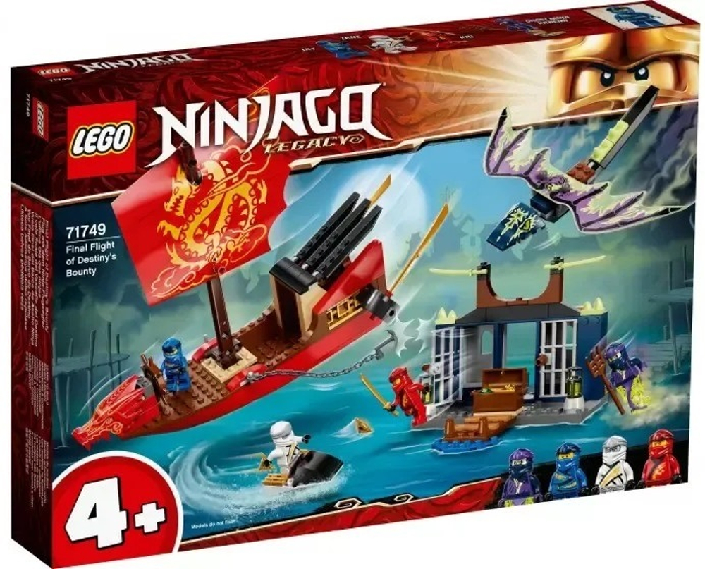 Конструктор LEGO NINJAGO «Дар Судьбы». Решающая битва. | 71749
