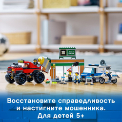 Конструктор LEGO City Police Ограбление полицейского монстр-трака | 60245