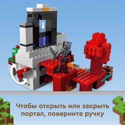 Конструктор LEGO Minecraft Разрушенный портал | 21172