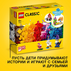 Конструктор LEGO Classic Прозрачные кубики | 11013