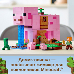 Конструктор LEGO Minecraft Дом-свинья | 21170