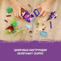 Конструктор LEGO Friends Спасение слонёнка | 41421