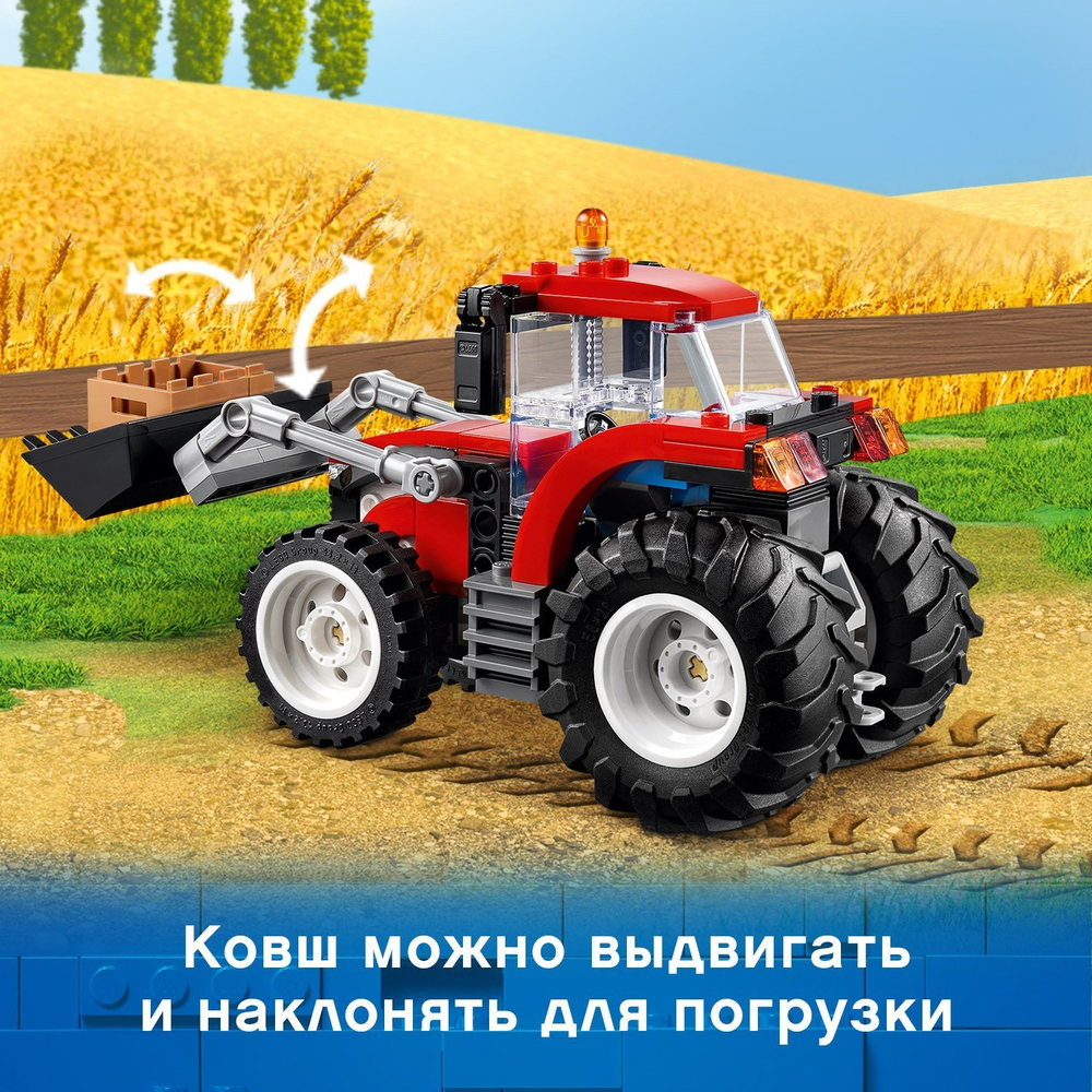 Конструктор LEGO City Great Vehicles Трактор | 60287