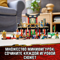 Конструктор LEGO NINJAGO Турнир стихий | 71735