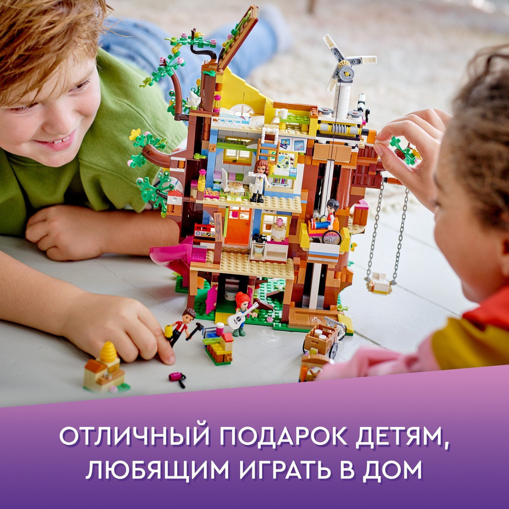 Конструктор LEGO Friends Дом друзей на дереве | 41703
