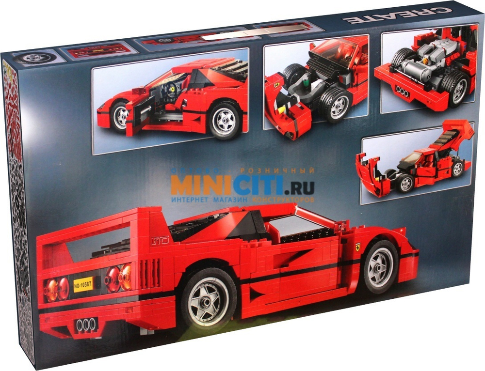 Конструктор Ferrari F40 | 10248, 10567