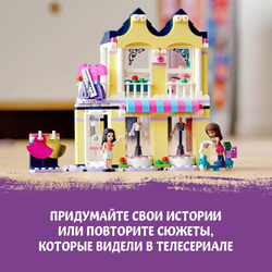 Конструктор LEGO Friends Модный бутик Эммы | 41427