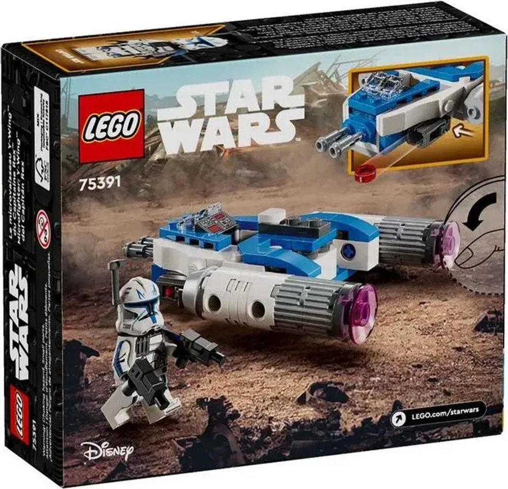 Конструктор LEGO Star Wars Микрофайтер Y-Wing Капитана Рекса 75391