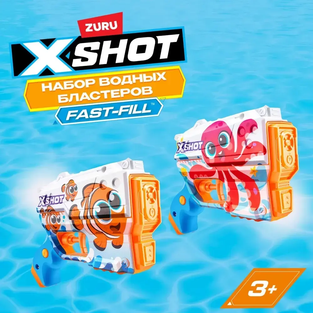 Игровой набор с водными бластерами ZURU X-SHOT WATER FAST-FILL Preschool Blaster 2 шт. | 118115Z