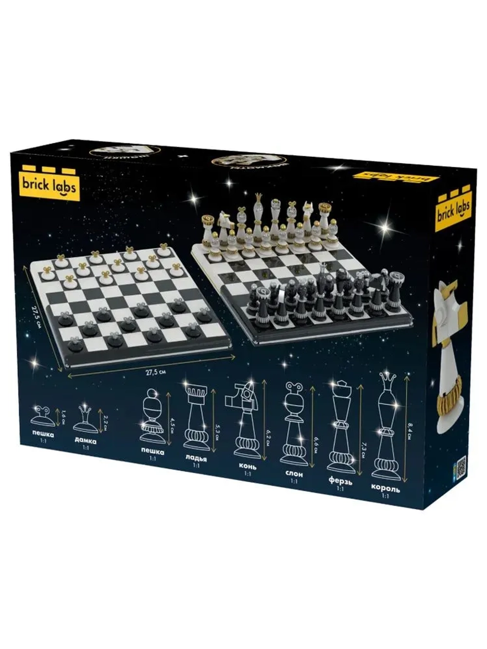 Конструктор Brick Labs AB-1220 Шахматы и шашки 2в1