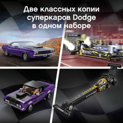 Конструктор LEGO Speed Champions Mopar Dodge//SRT Top Fuel Dragster and 1970 Dodge Challenger T/A | 76904