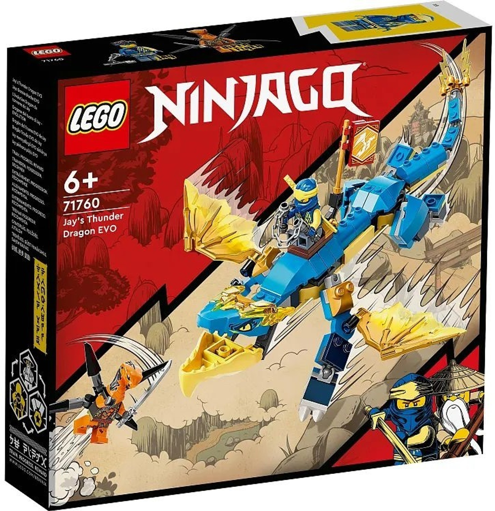 Конструктор LEGO NINJAGO Грозовой дракон ЭВО Джея | 71760