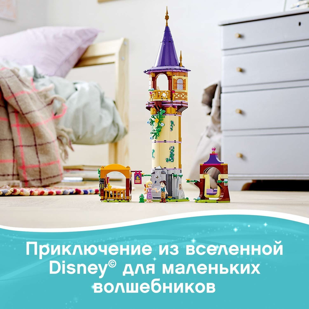 Конструктор LEGO Disney Princess Башня Рапунцель | 43187