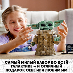 Конструктор LEGO Star Wars Малыш | 75318