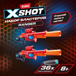 Набор бластеров ZURU X-SHOT Excel Range X8 Рейнджер 2 шт. | 36708