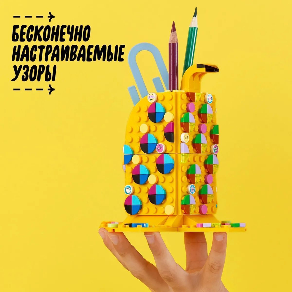 Набор для творчества LEGO DOTS Подставка для карандашей «Милый банан» | 41948