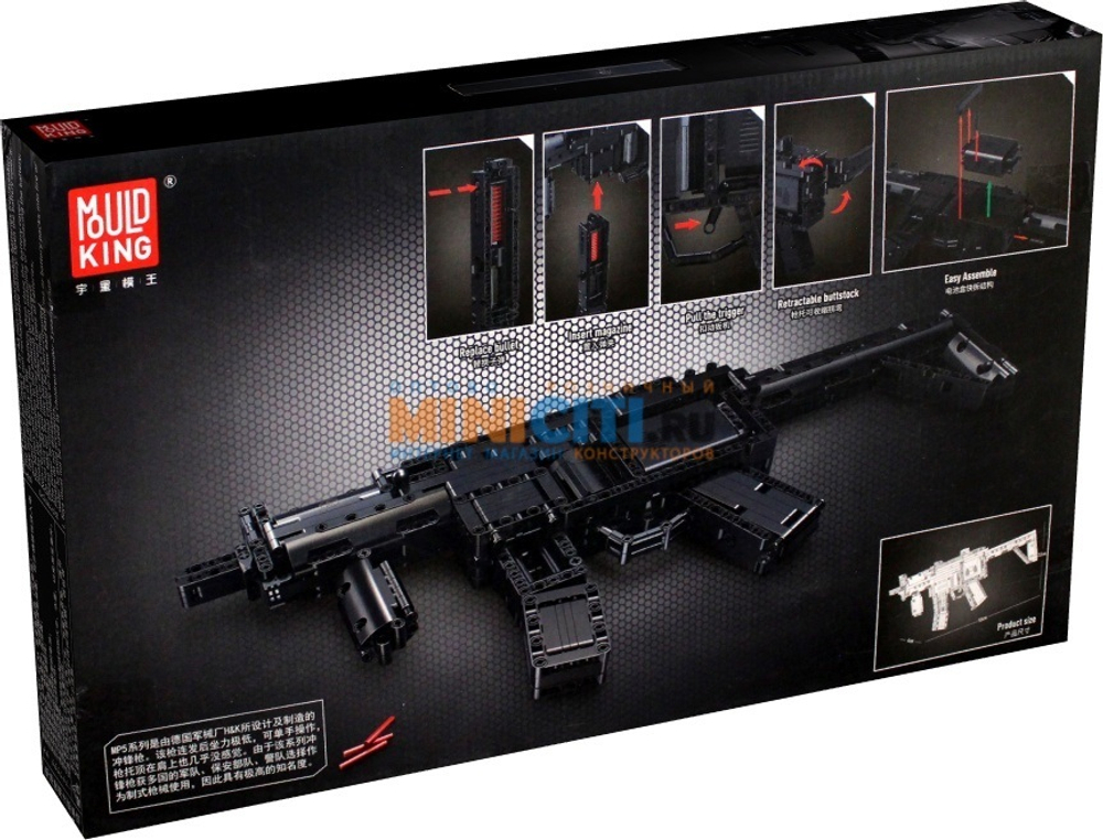 Конструктор Пистолет-пулемет HK MP5 MLI Black | 14001