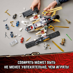 Конструктор LEGO Ninjago Сверхзвуковой самолёт | 71739