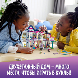 Конструктор LEGO Friends Дом семьи Андреа | 41449