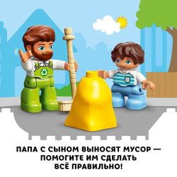 Конструктор LEGO DUPLO Town Мусоровоз и контейнеры для раздельного сбора мусора | 10945