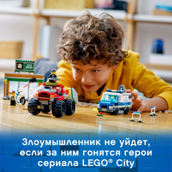 Конструктор LEGO City Police Ограбление полицейского монстр-трака | 60245