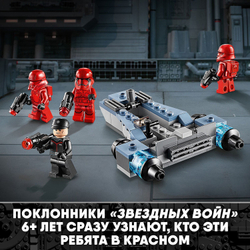 Конструктор LEGO Star Wars Боевой набор Штурмовики ситхов | 75266